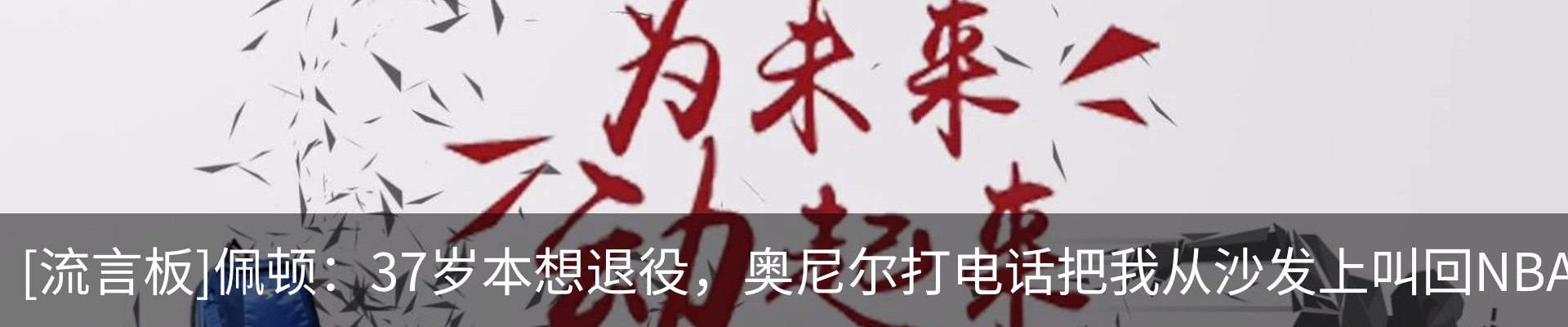 最新动态